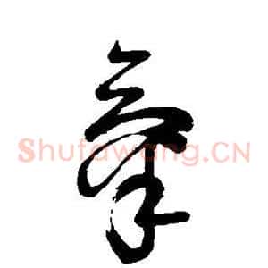 气