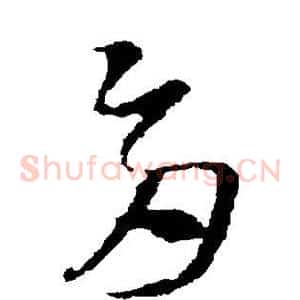 多