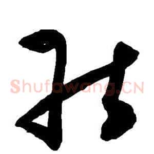 能