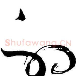 射