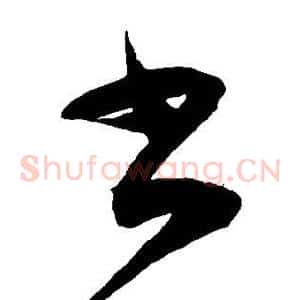 书