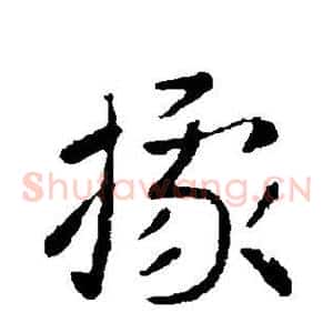 据