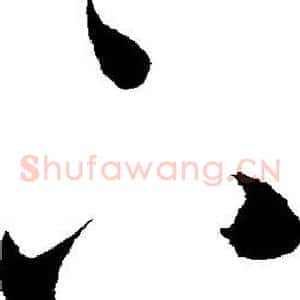下
