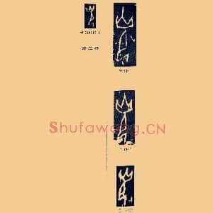 光