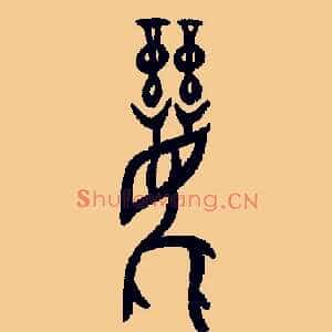 鹿