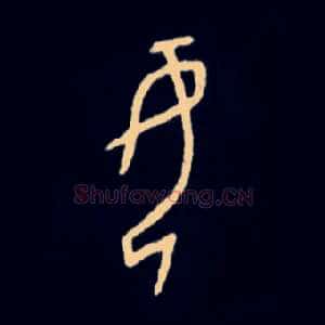 母