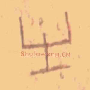 有