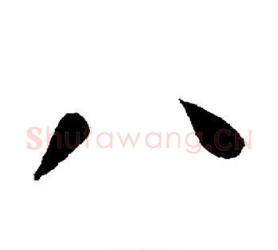 八字怀素毛笔行书写法,摘自怀素毛笔行书作品