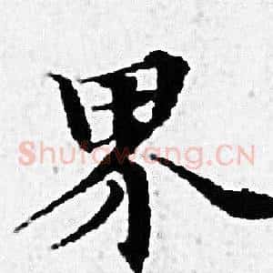 界
