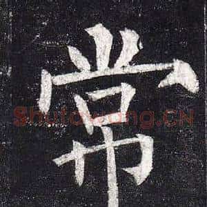 常