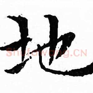 地