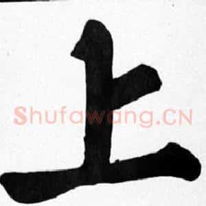 上