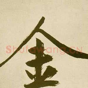 金