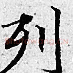 列