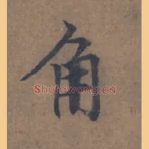 角