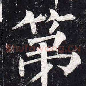 第