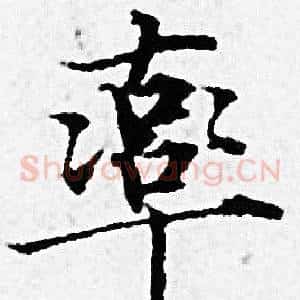率