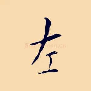 左