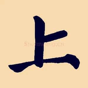 上