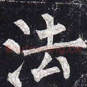 法