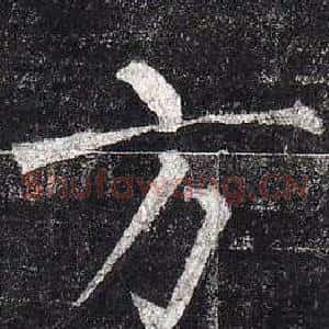 方