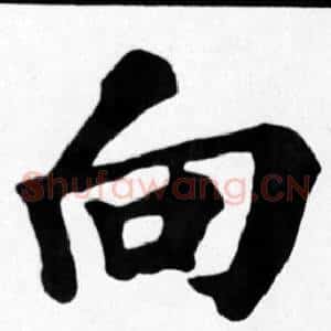 向
