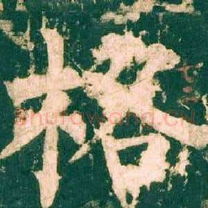 格