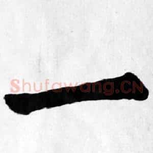 一