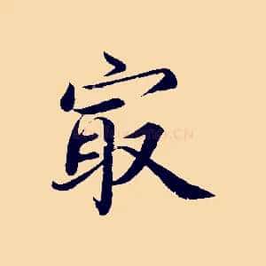 最