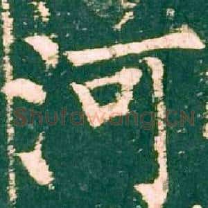 河