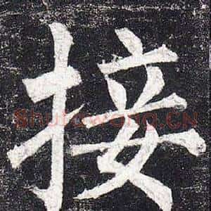 接