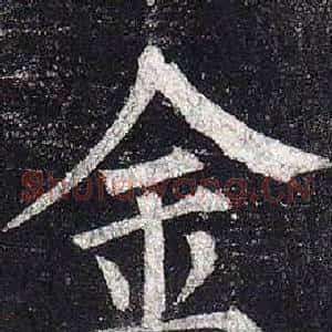 金