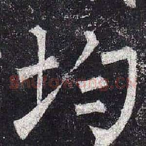 均