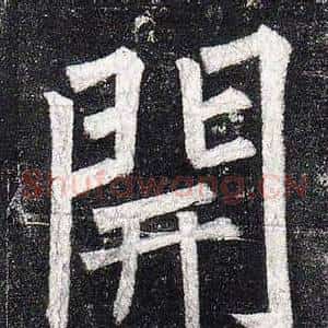 開
