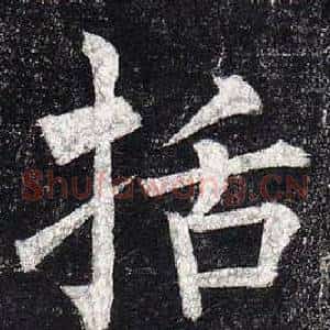 括