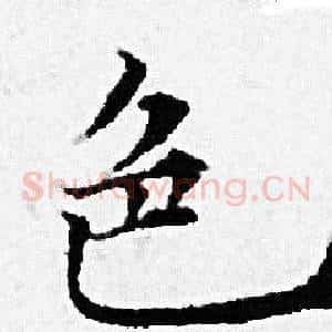 色