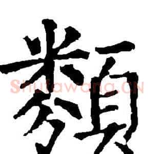 类