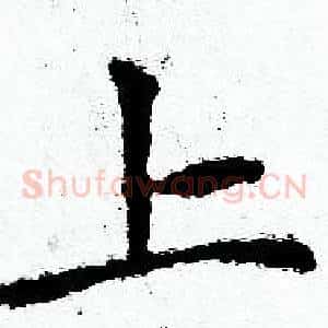 上