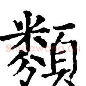 類
