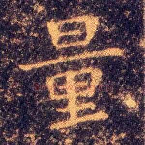量