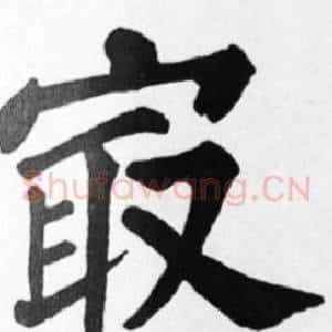最
