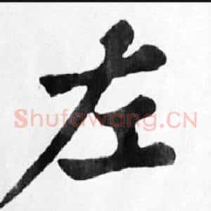 左
