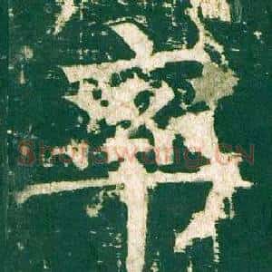 率