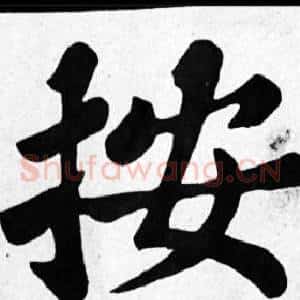 按