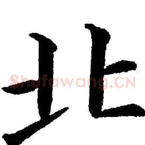北