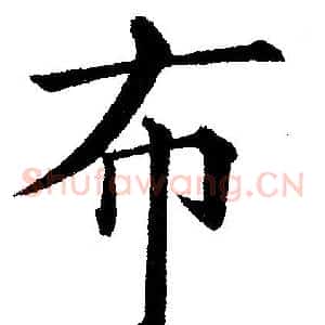 布