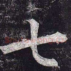 七