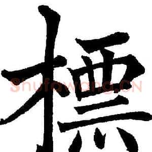标
