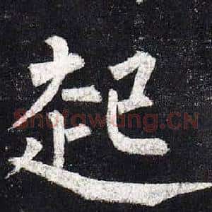 起