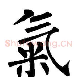 气